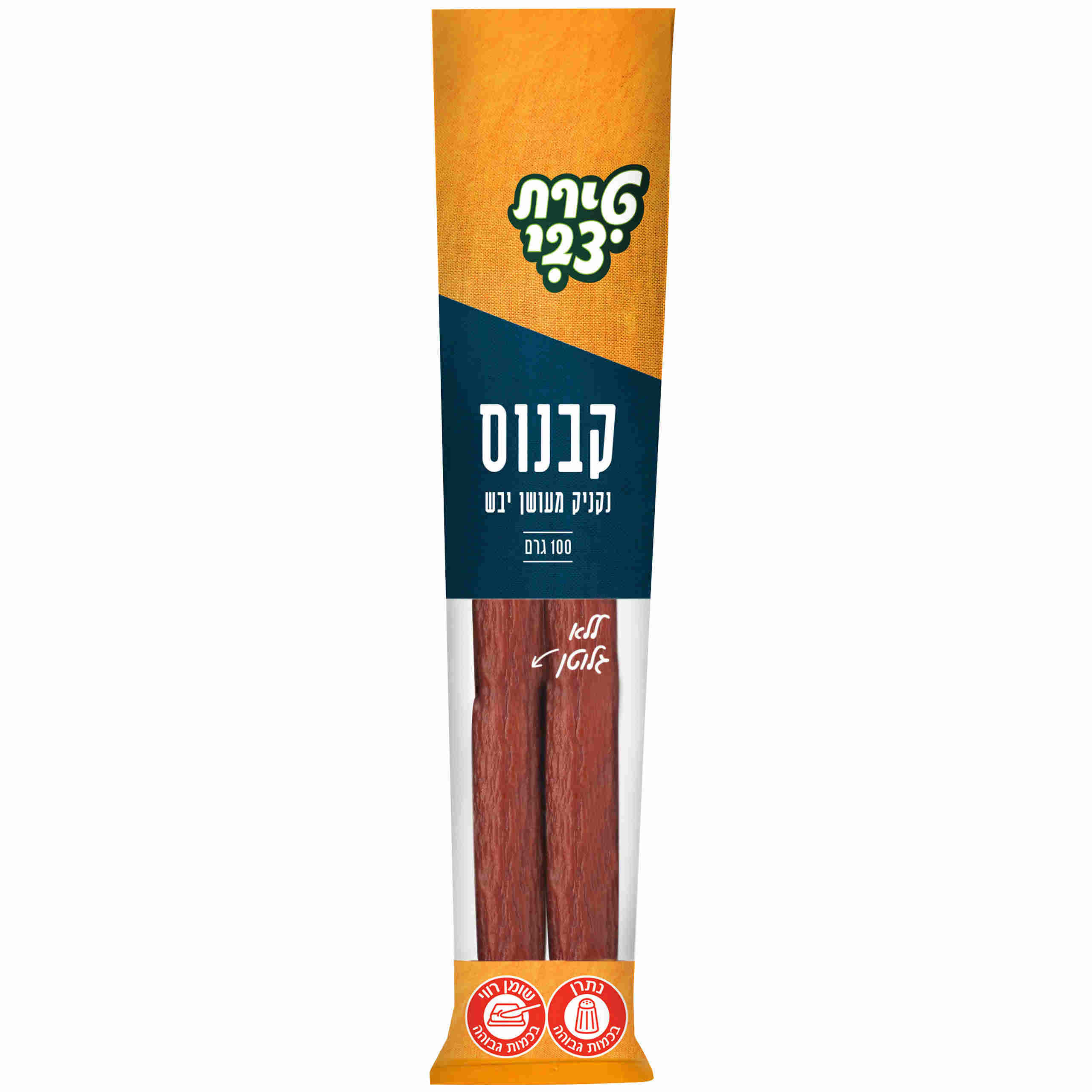 קבנוס 100