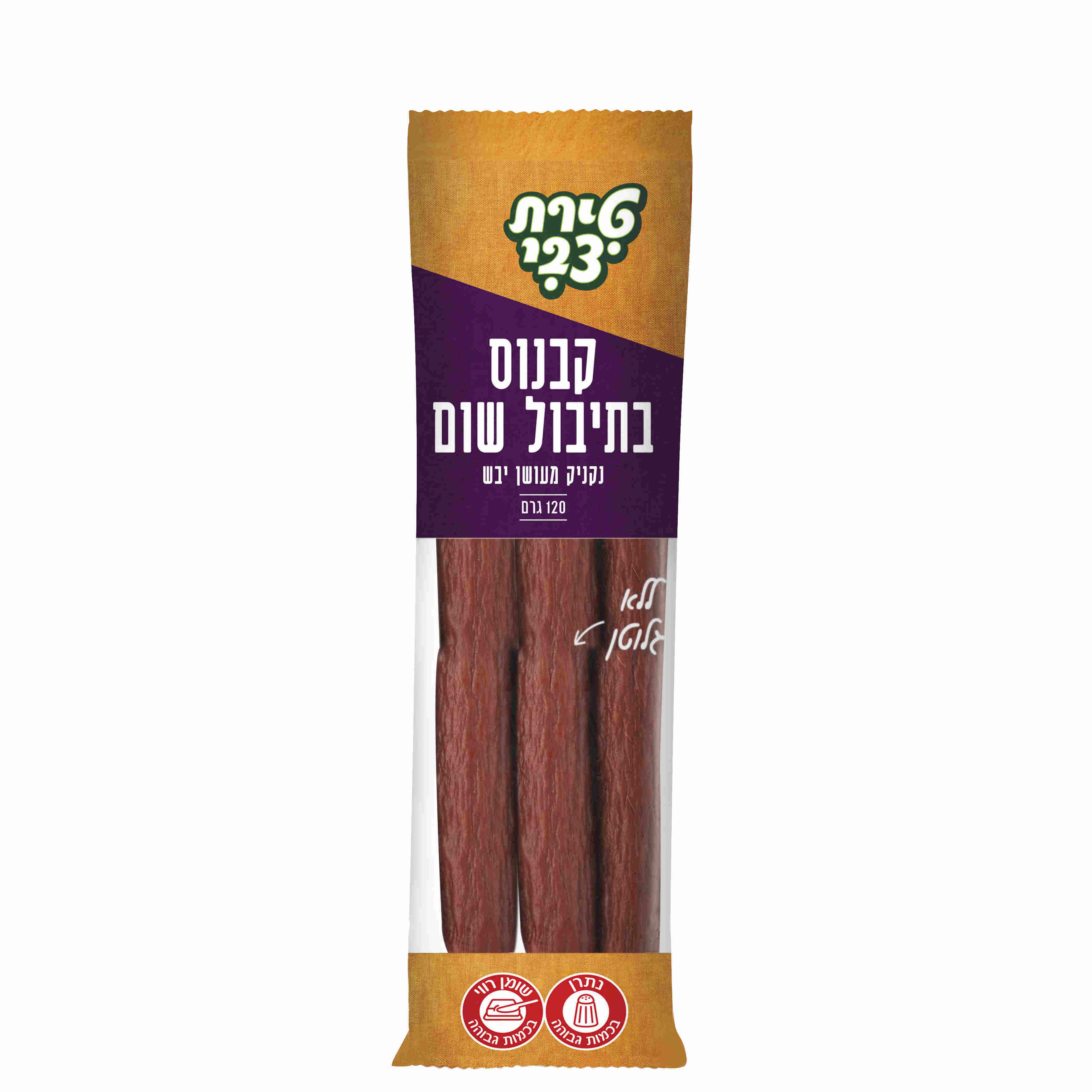 קבנוס בתיבול שום 120 גרם