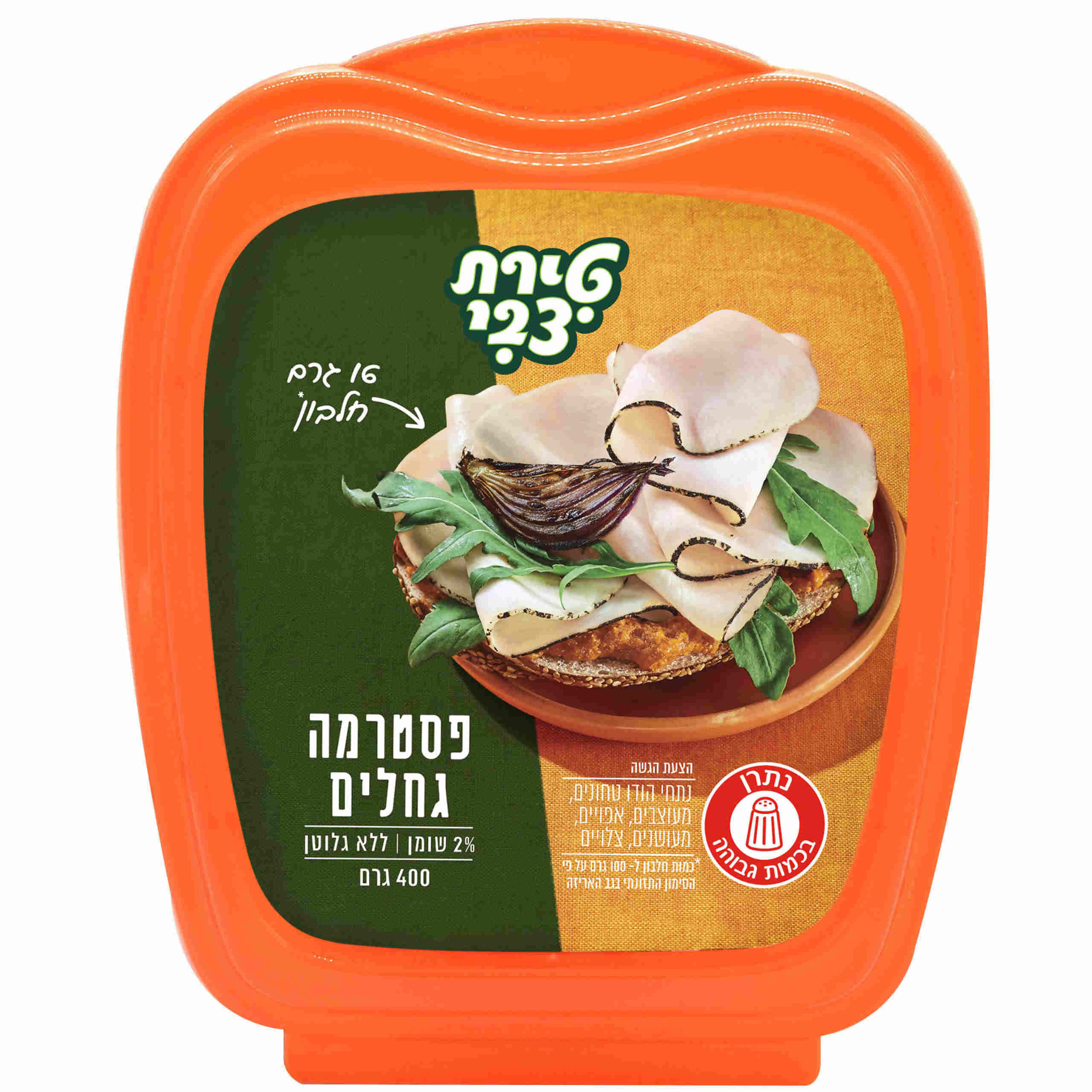 א.מ פסטרמה גחלים 400