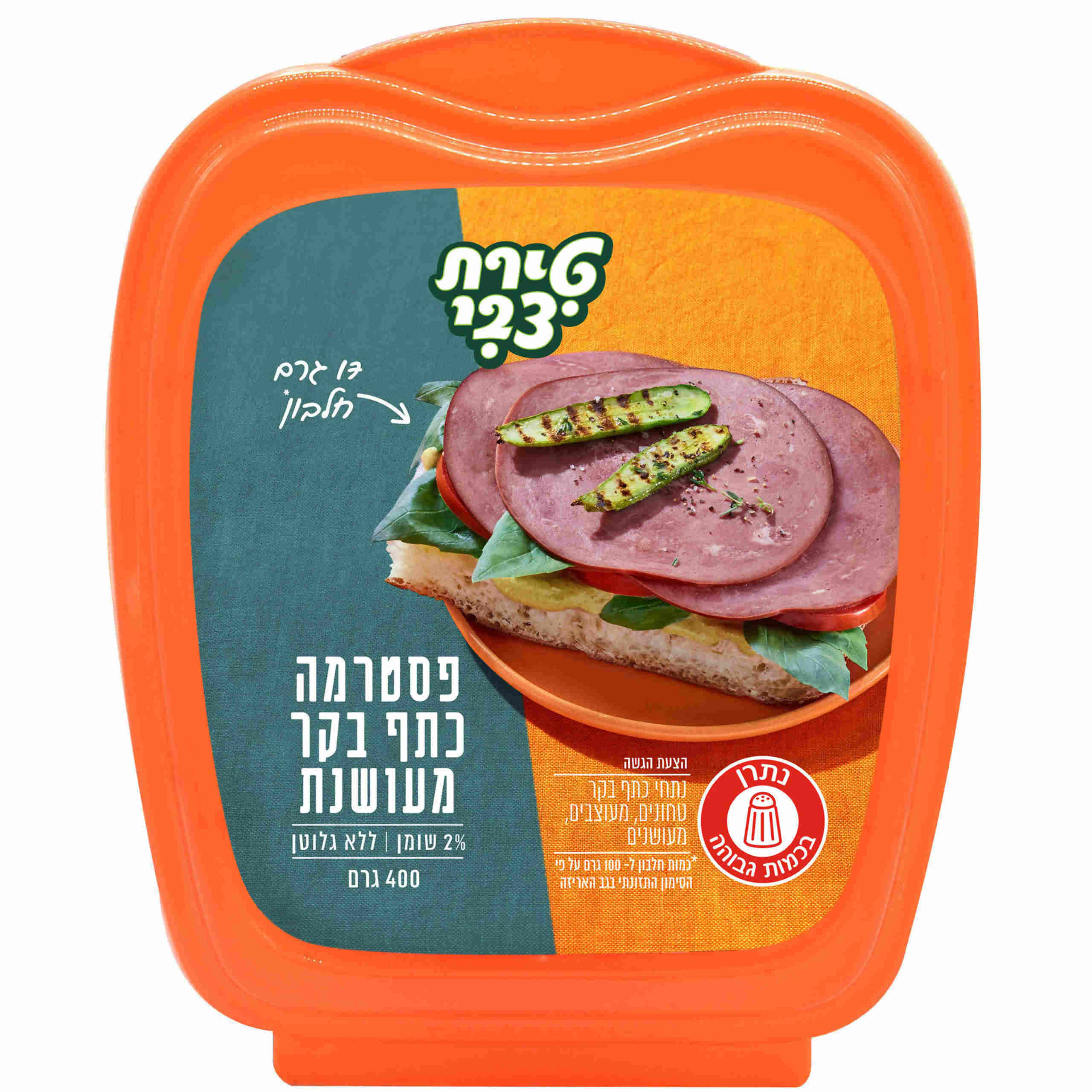 א.מ כתף בקר מעושן 400