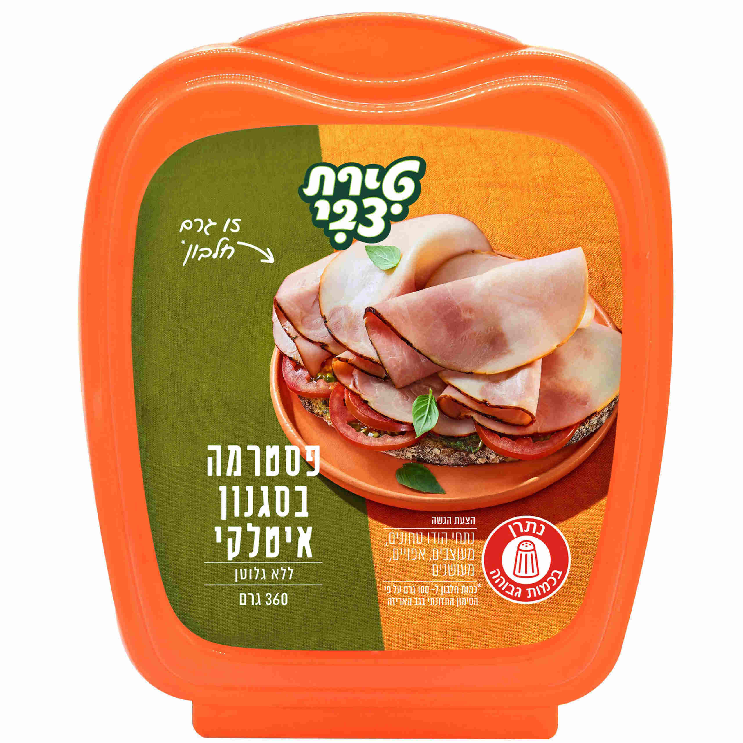 א.מ פסטרמה איטלקית 360 ג'