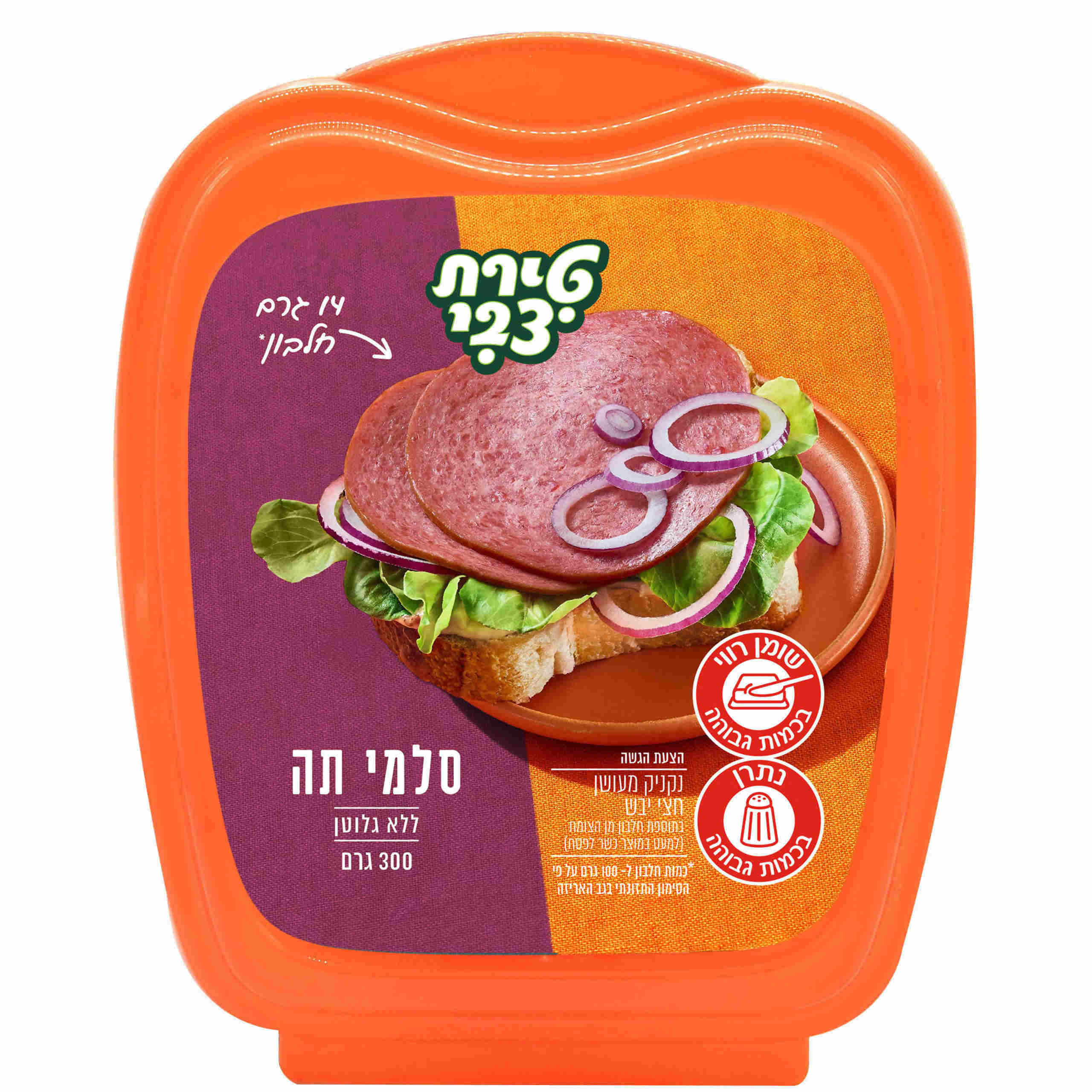 א.מ.סלמי תה משובח 300גר'
