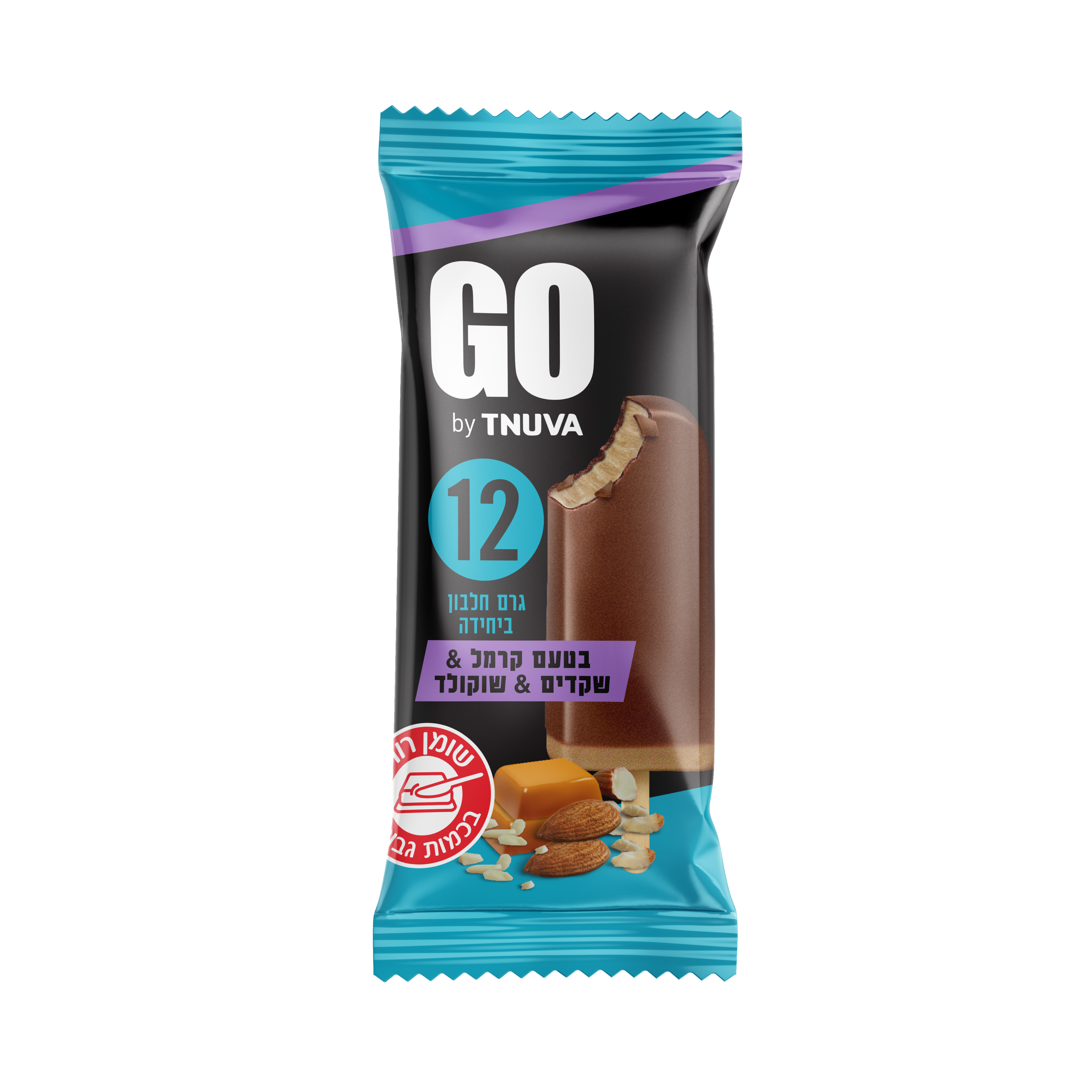 שלגון GO בטעם קרמל, שקדים ושוקולד