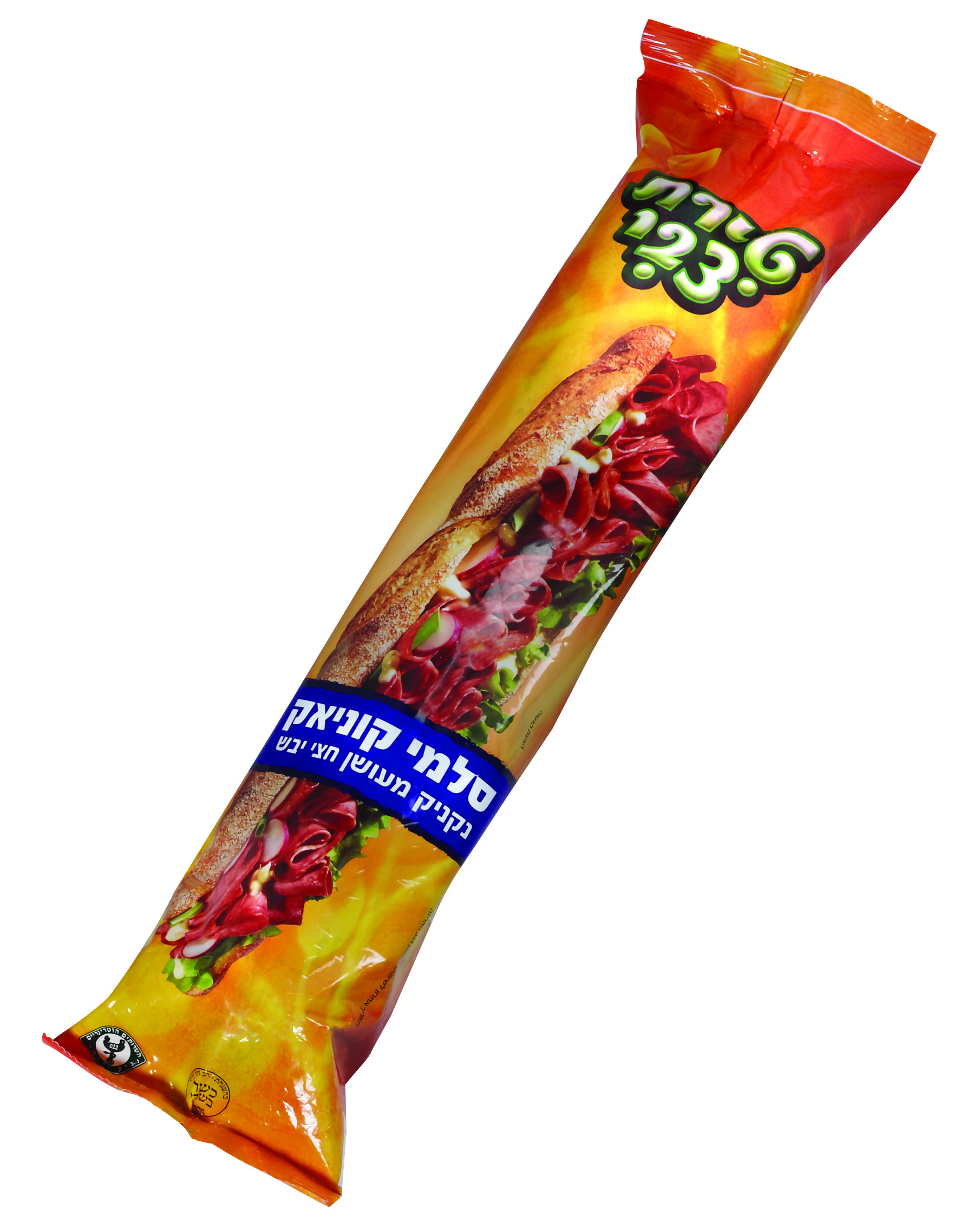נקניק סלמי קוניאק מובחר טירת צבי במשקל