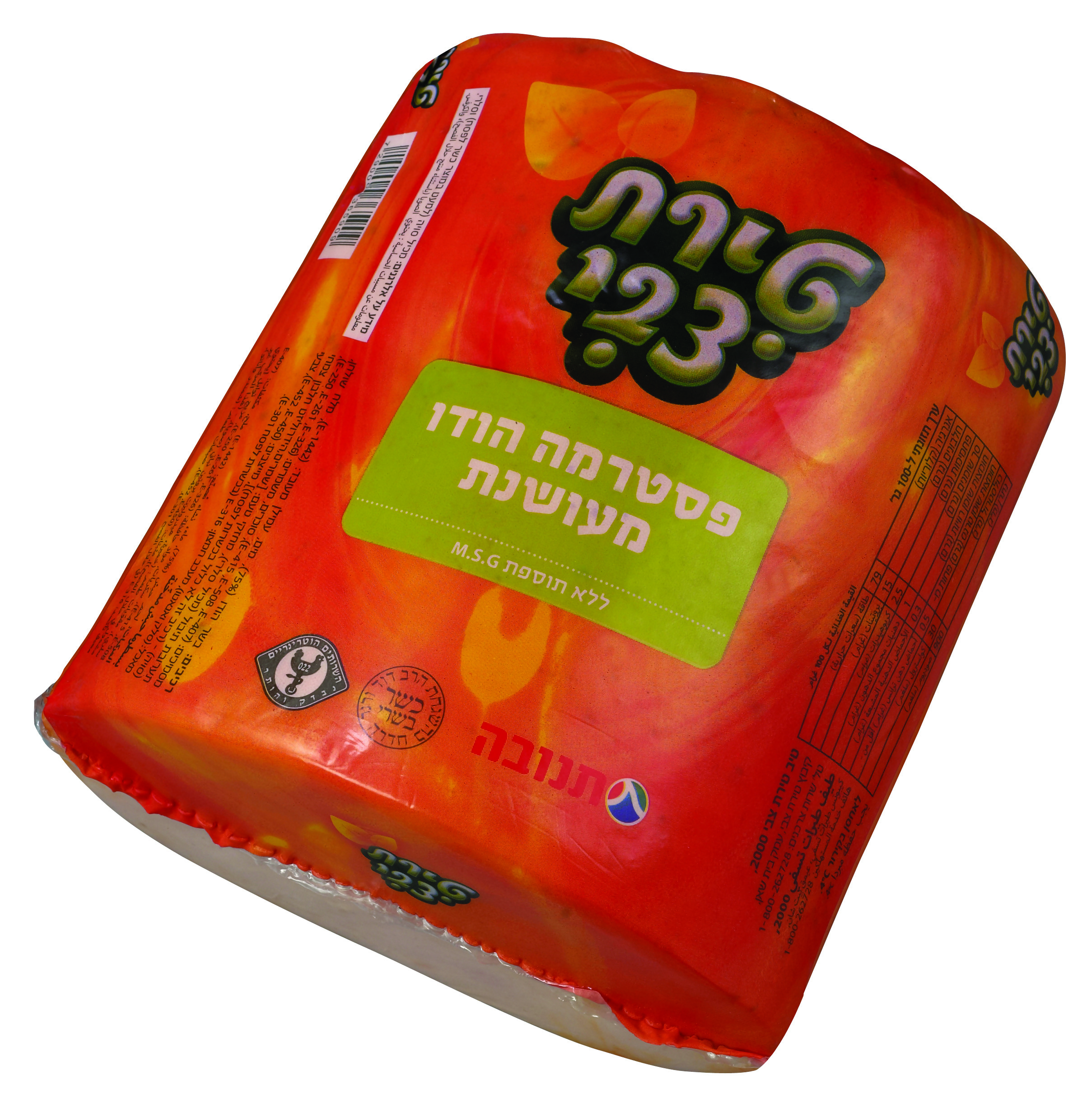 פסטרמה הודו מעושנת טירת צבי במשקל