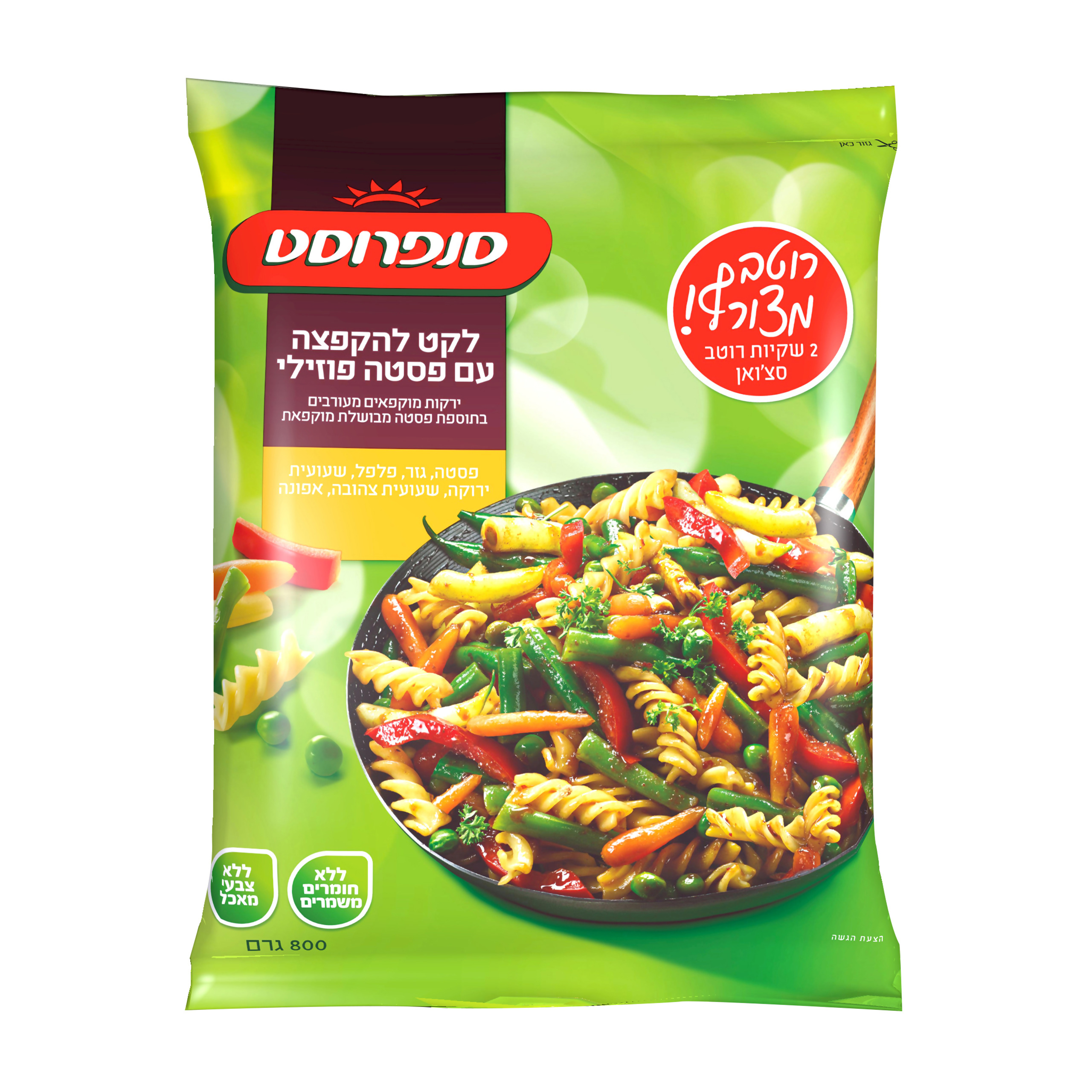לקט ירקות ופסטה + רוטב סנפרוסט 800 רבנות
