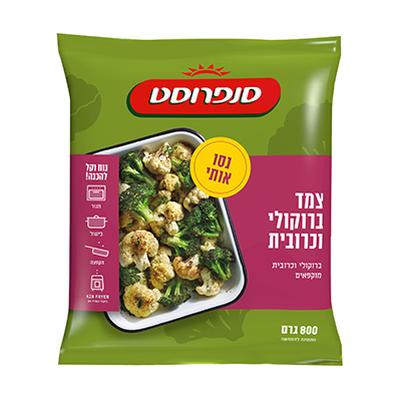 סנפרוסט צמד ברוקולי וכרובית 800 רבנות