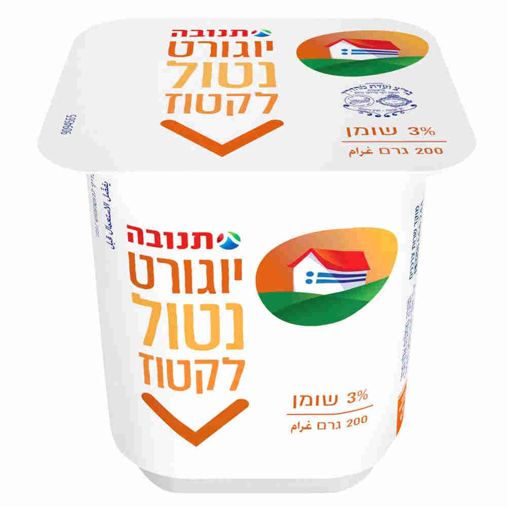 יוגורט תנובה נטול לקטוז 3% שומן 200 גרם