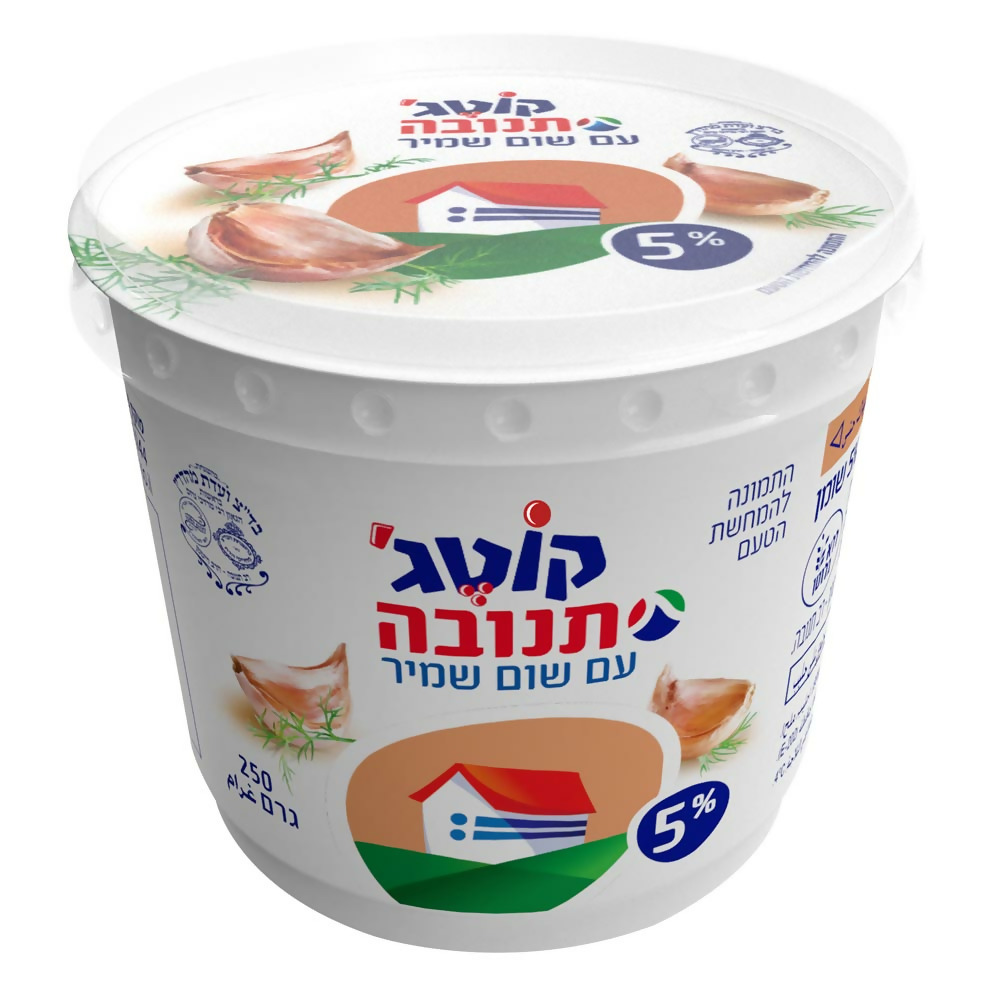 קוטג' תנובה עם שום שמיר 5% שומן 250 ג'