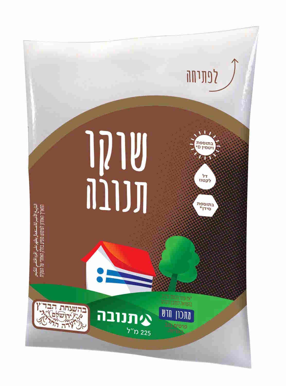 שוקו תנובה 2% שקית 225 מל עדח