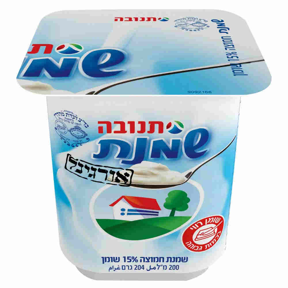 שמנת חמוצה אורגינל 15% שומן 200 מל