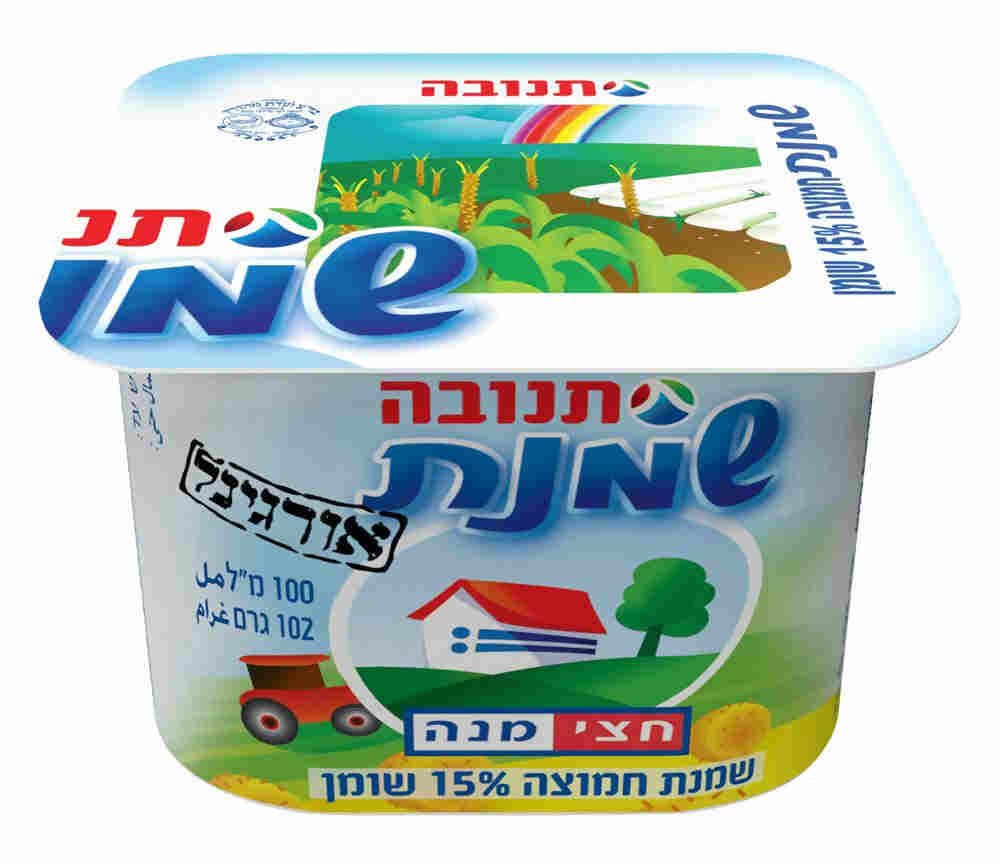 שמנת חמוצה אורגינל חצי מנה 15% 100 מל