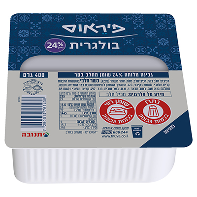בולגרית פיראוס 24% שומן 400 גרם מגשית