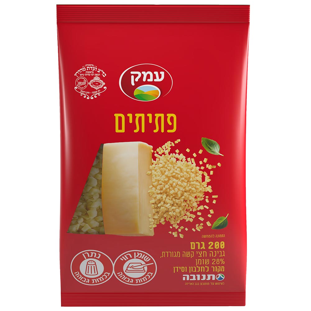 גבינה צהובה מגורדת עמק 28% שומן 200 גרם