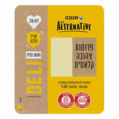 פרוסות צהובה קלאסית אלטרנטיב 200 גרם