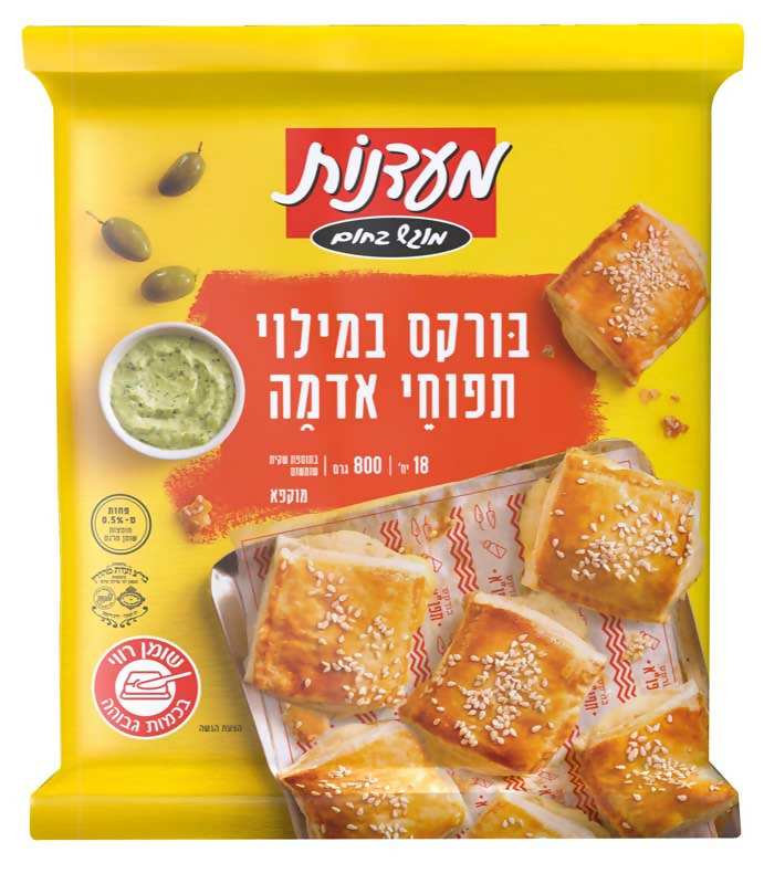 בורקס תפוא מעדנות 800 ג'