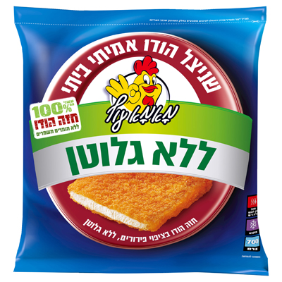 שניצל הודו אמיתי ללאגלוטן מאמא עוף רבנות