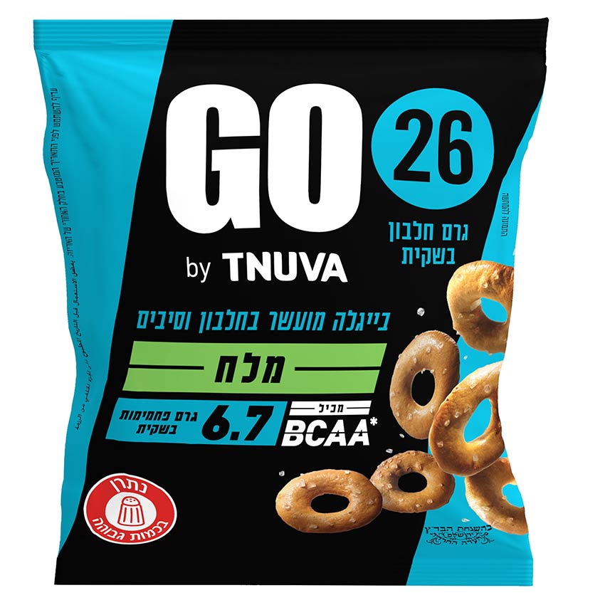 בייגלה GO עם מלח מעושר בחלבון וסיבים, 50 גרם