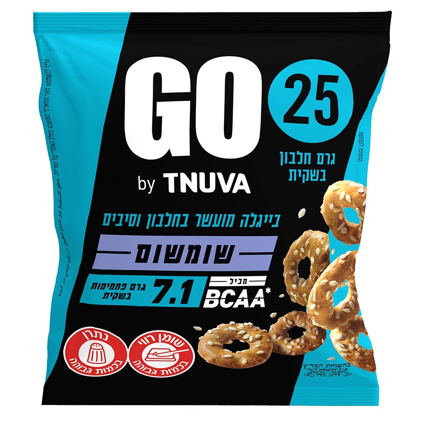 בייגלה GO עם שומשום מעושר בחלבון וסיבים, 50 גרם