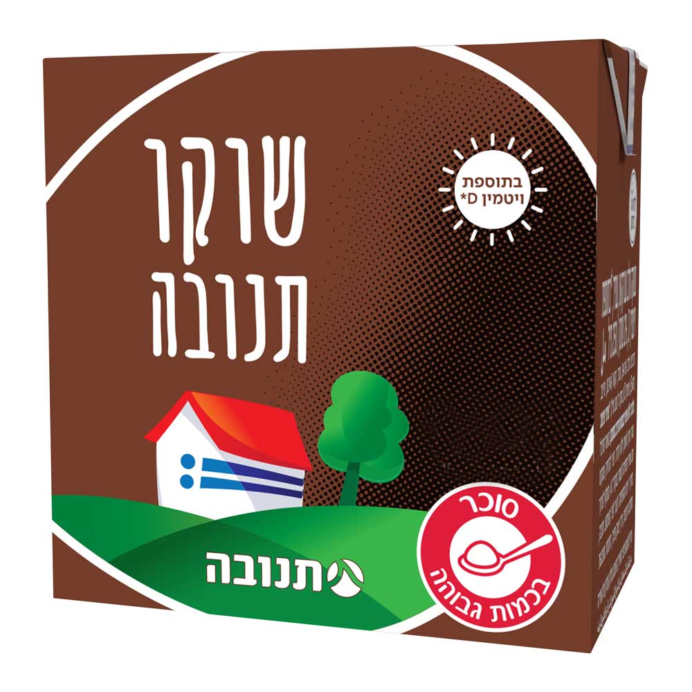 שוקו תנובה עמיד קרטון 2% 250 מל