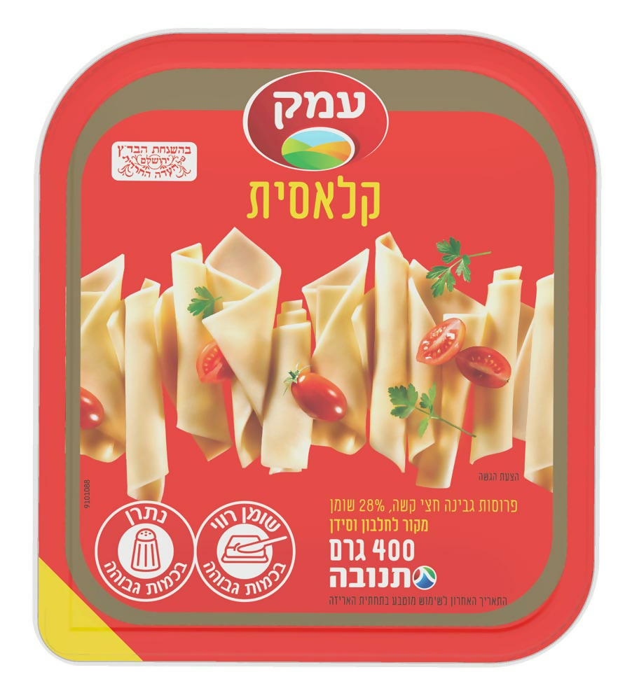 גבינה צהובה עמק 28% שומן 400 גרם עדח