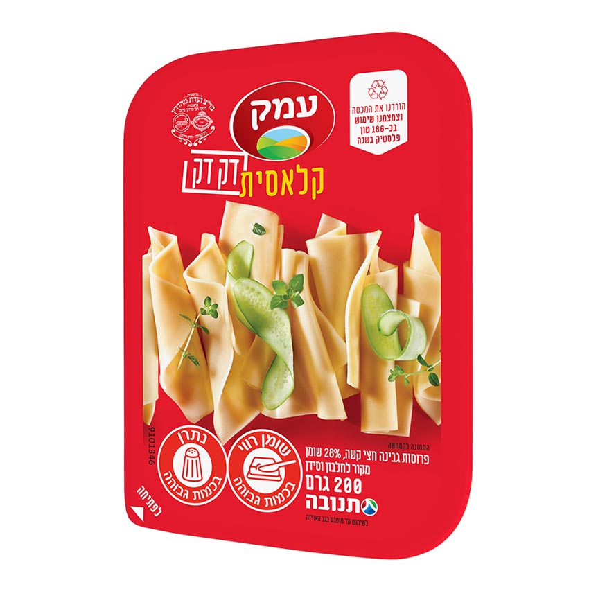 גבינה צהובה עמק 28% שומן דק דק 200 גרם