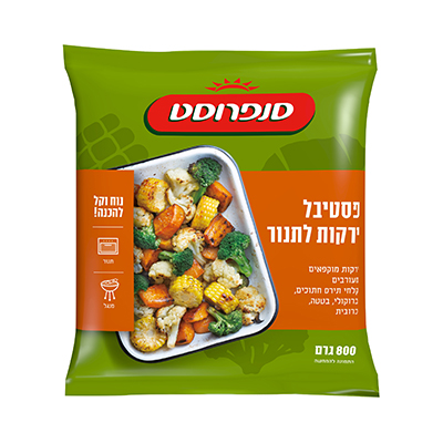 סנפרוסט לקט פסטיבל ירקות לתנור רבנות