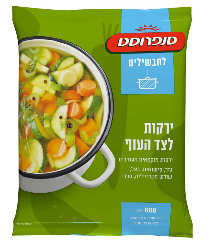 לקט ירקות לצד העוף סנפרוסט 800 גרם רבנות