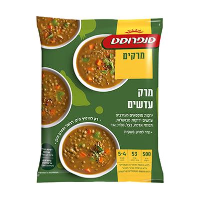 מרק עדשים + שקית ציר סנפרוסט 570 ג רבנות