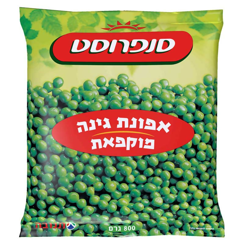 אפונת גינה סנפרוסט 800 גרם ב. יוסף