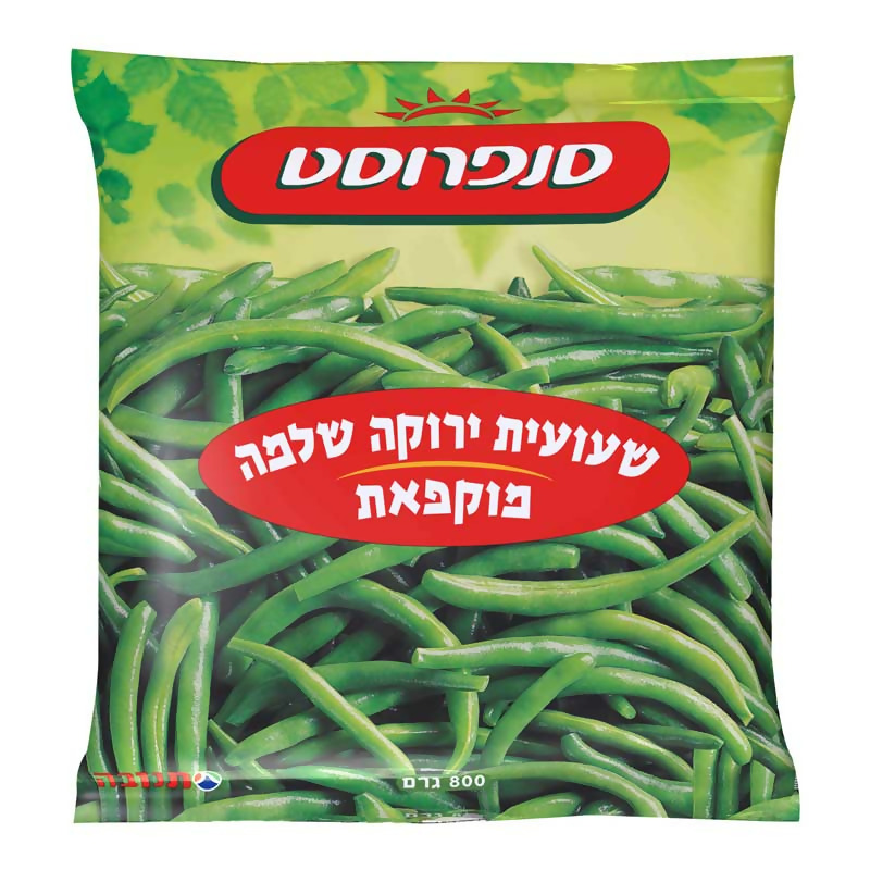 שעועית ירוקה שלמה סנפרוסט 800 גרם ב.יוסף