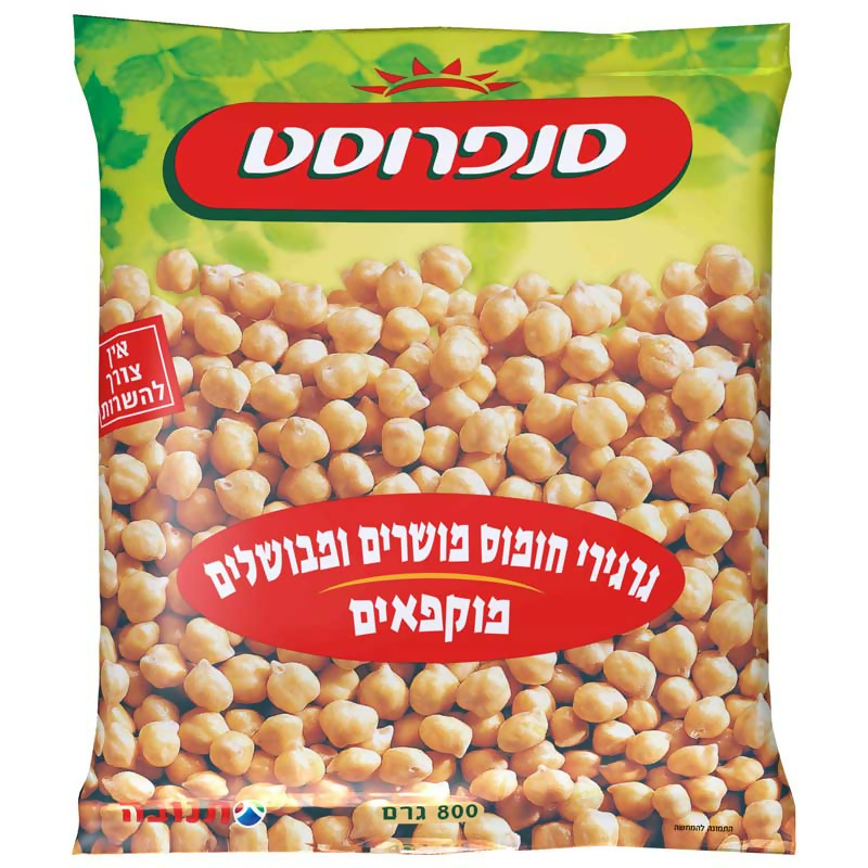 חומוס גרגירים מושרים סנפר' 800 ג ב.יוסף