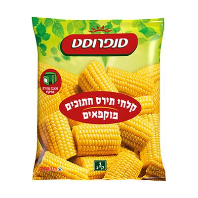 תירס קלחים חתוכים סנפרוסט 1 קג רבנות