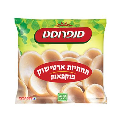 ארטישוק תחתיות סנפרוסט 400 גרם ב.יוסף
