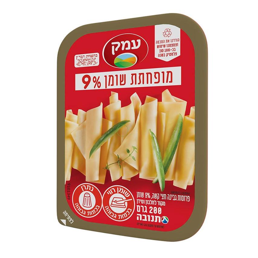גבינה צהובה עמק לייט 9% 200 גרם, עדח