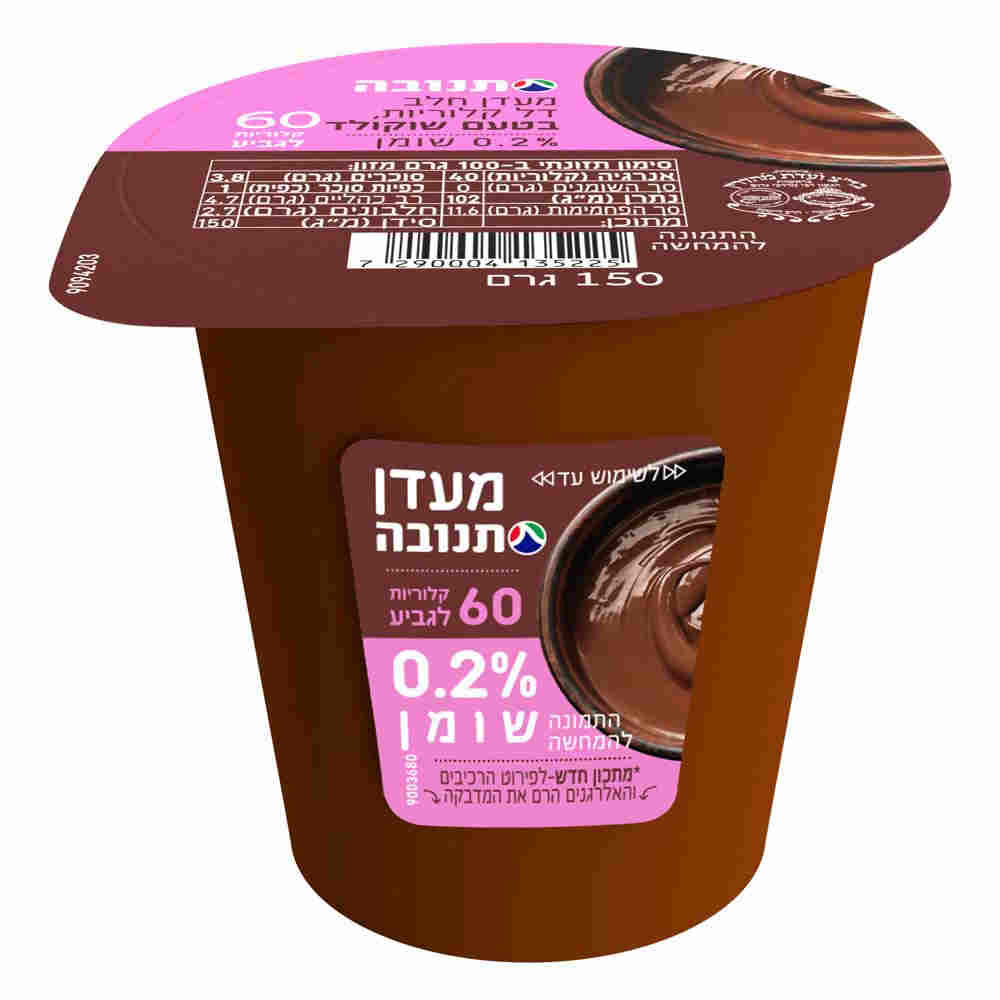 מעדן תנובה שוקולד דל קלוריות 150 גרם