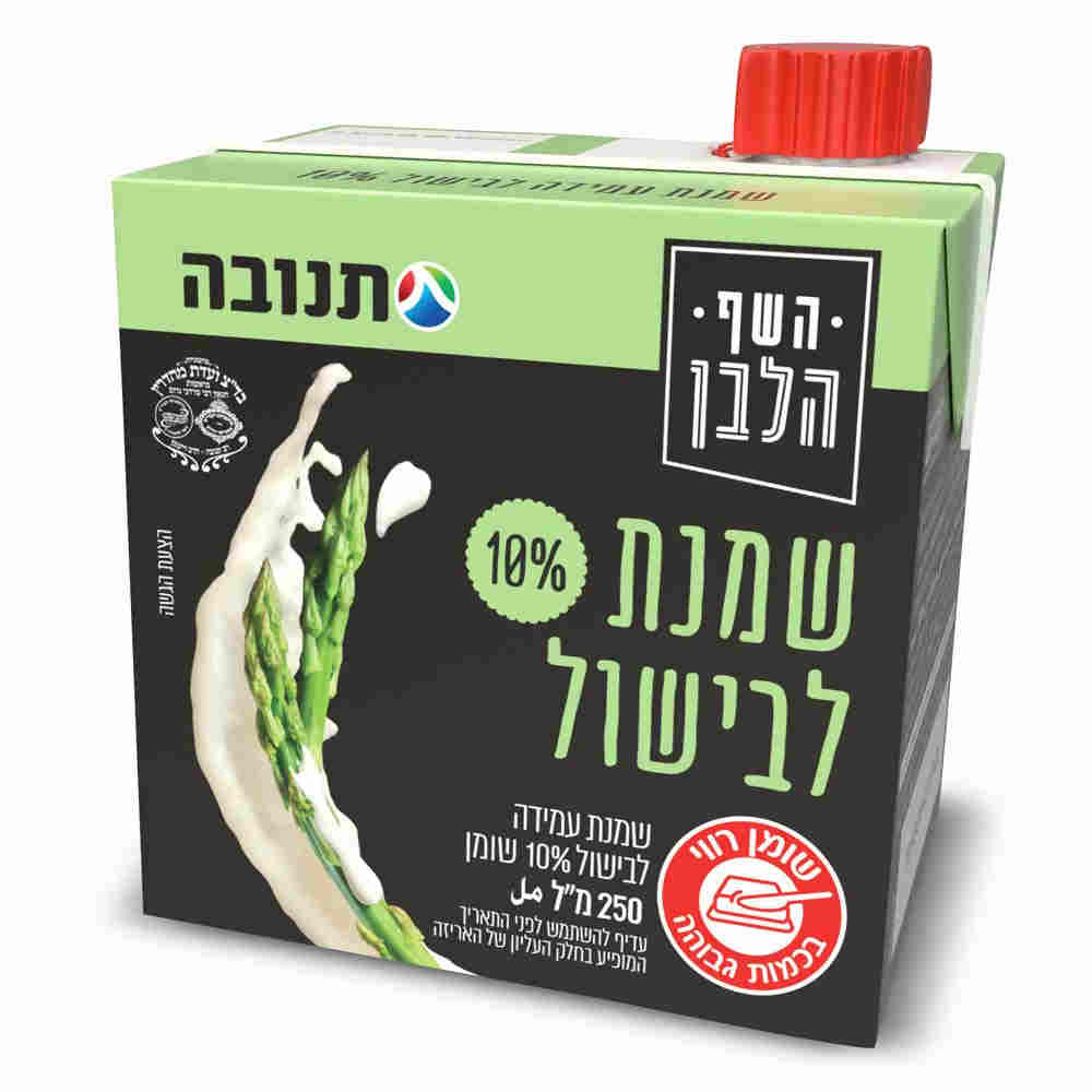 שמנת לבישול השף הלבן 10% שומן 250 מל