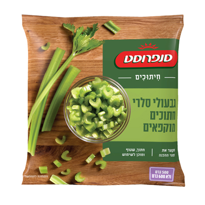 גבעולי סלרי חתוכים סנפרוסט 500 גרם רבנות