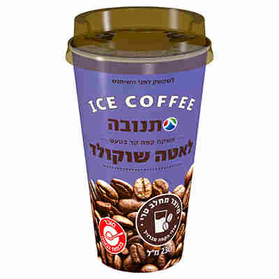 קפה קר תנובה לאטה שוקולד 230 מל
