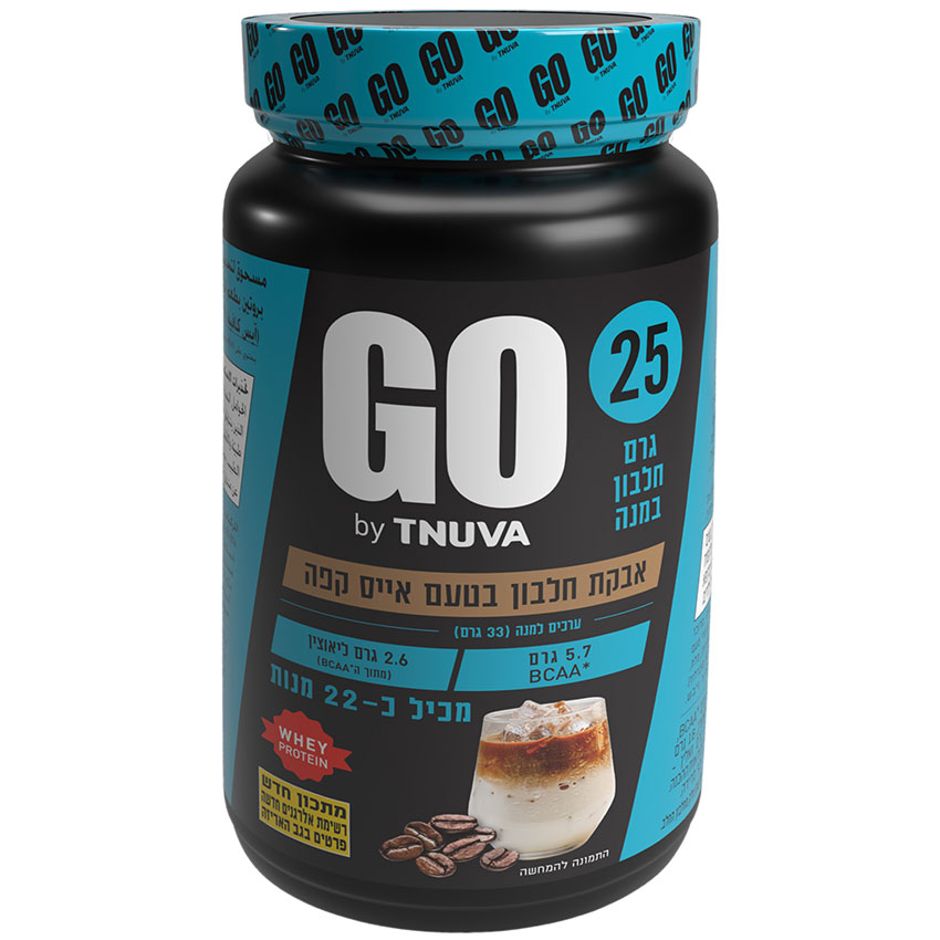 אבקת חלבון GO אבקת מי גבינה בטעם אייס קפה