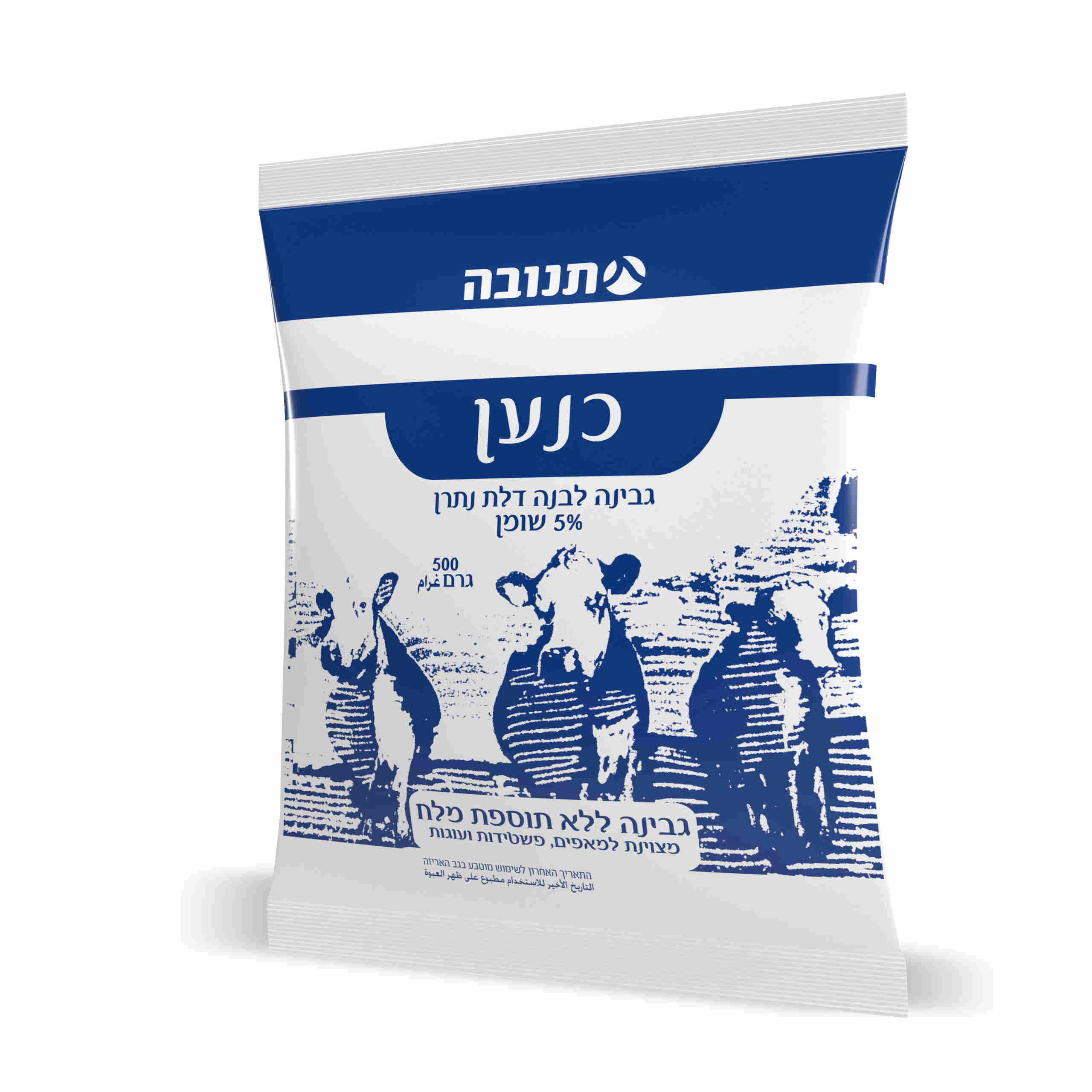 כנען גבינה לבנה תנובה 5% שומן 500 גרם