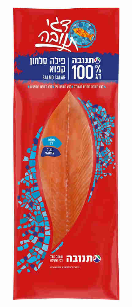 סלמון פילה דגי תנובה 100% דג רובין