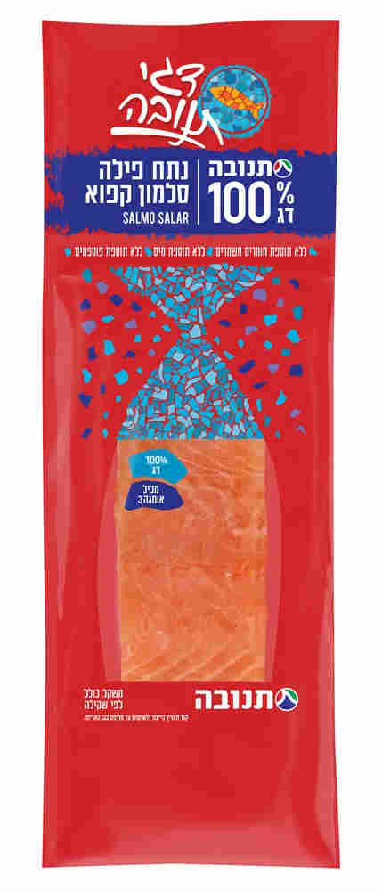 סלמון פילה נתחים דגי תנובה 100% דג רובין