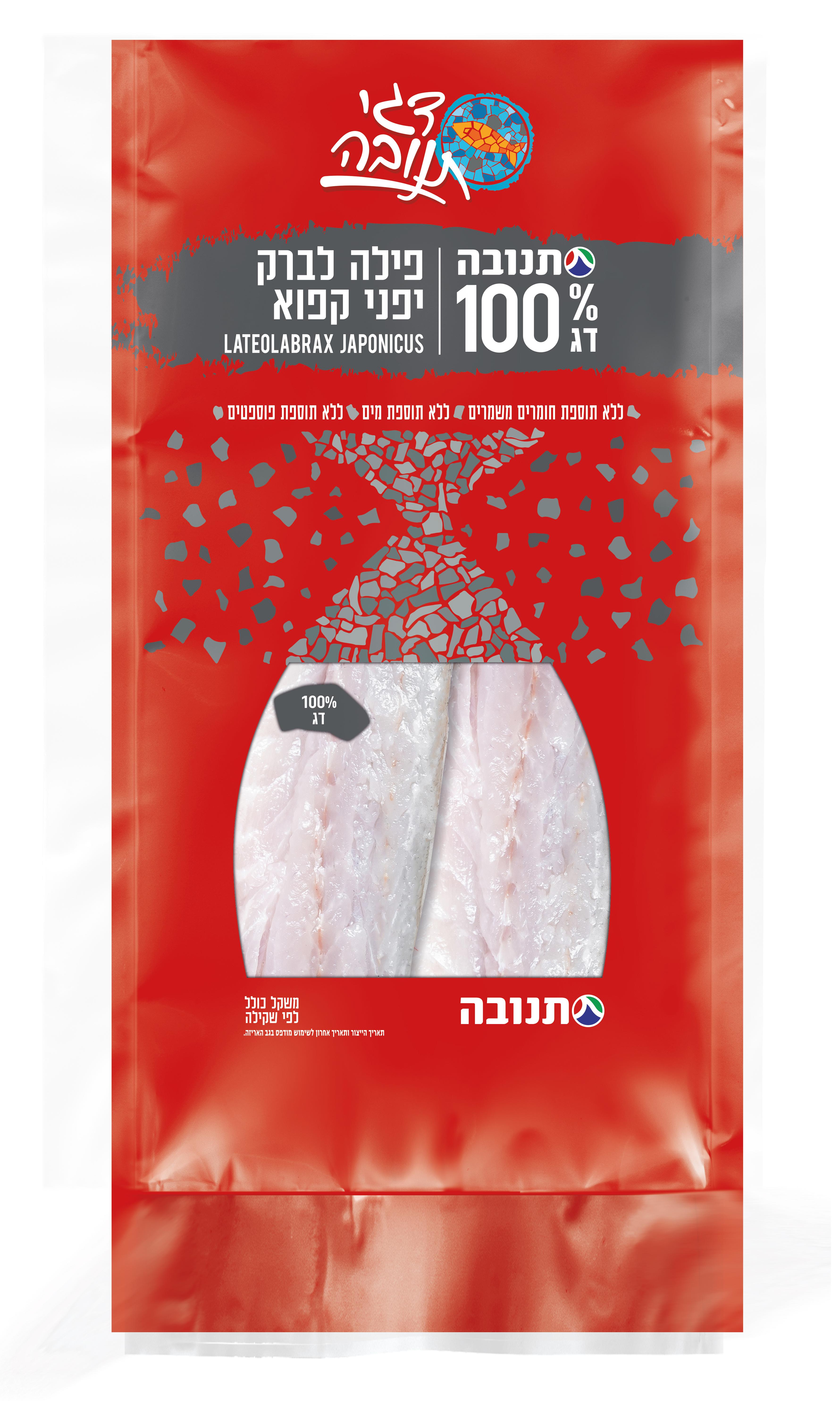 פילה לברק יפני 100 % דג