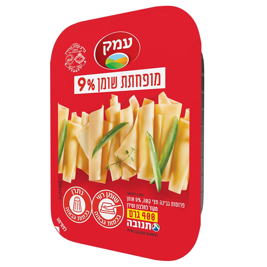 גבינה צהובה עמק לייט 9% שומן 400 גרם