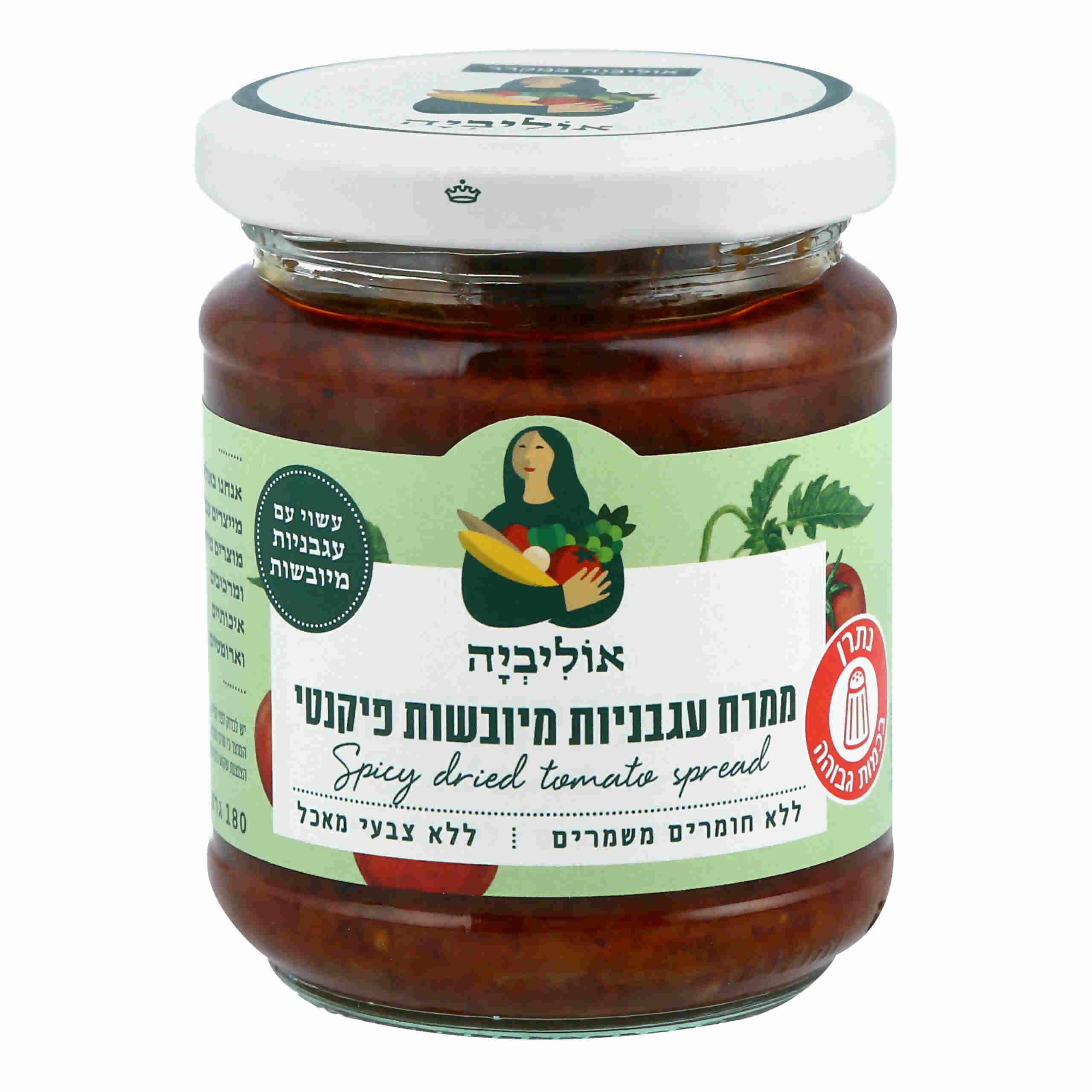 אוליביה ממרח עגבניות מיובשות 180 ג'