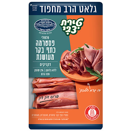 כתף בקר טירת צבי דקניקים 120 ג' מחפוד