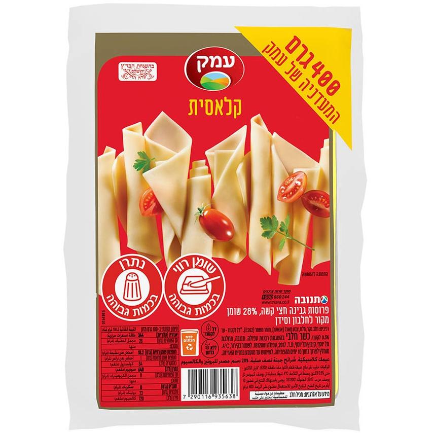 גבינה צהובה עמק 28% 400 ג' ואקום, עדח