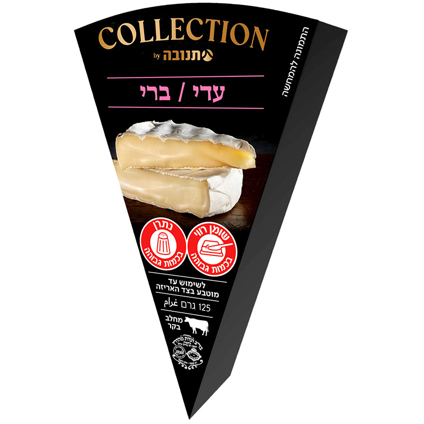 ברי עדי קולקשן 24% שומן 125 גרם