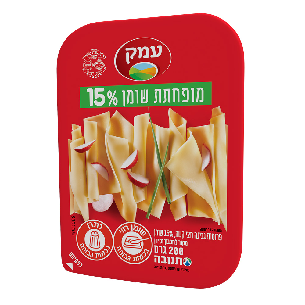 גבינה צהובה עמק 15% שומן 200 גרם